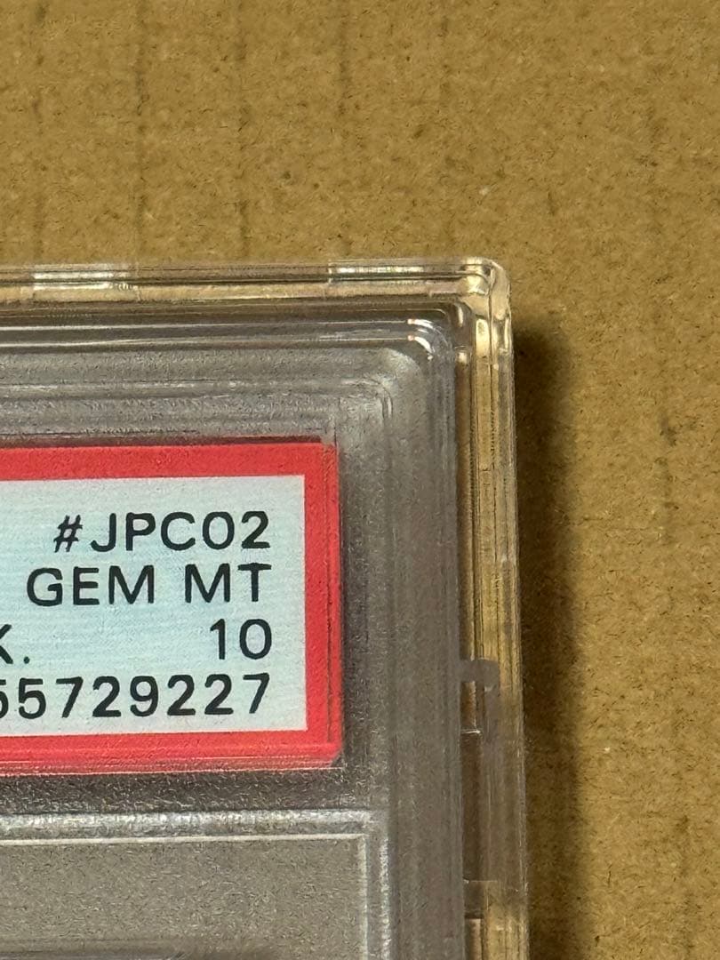 遊戯王　閃刀姫レイ　20th psa10 20thシークレットレア