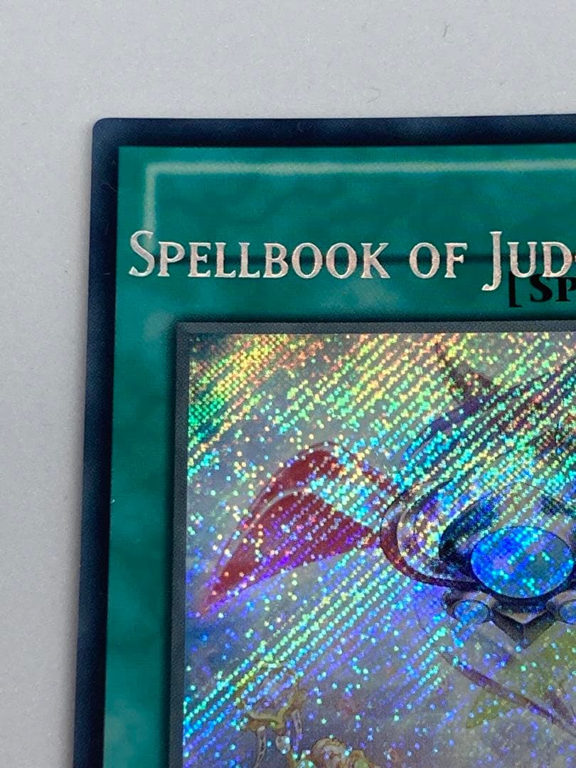 希少現品限り！　遊戯王　ネームズレ　魔導書の神判 １ｓｔ　英語版　エラーカード