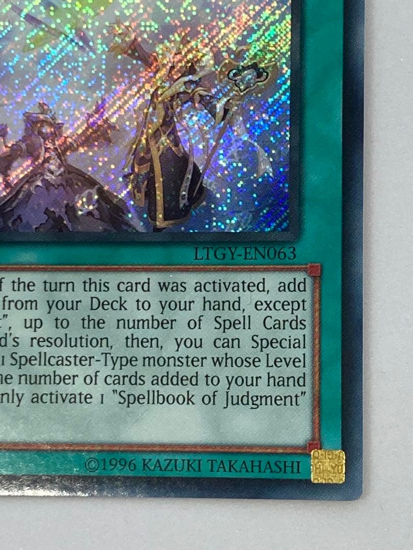 希少現品限り！　遊戯王　ネームズレ　魔導書の神判 １ｓｔ　英語版　エラーカード