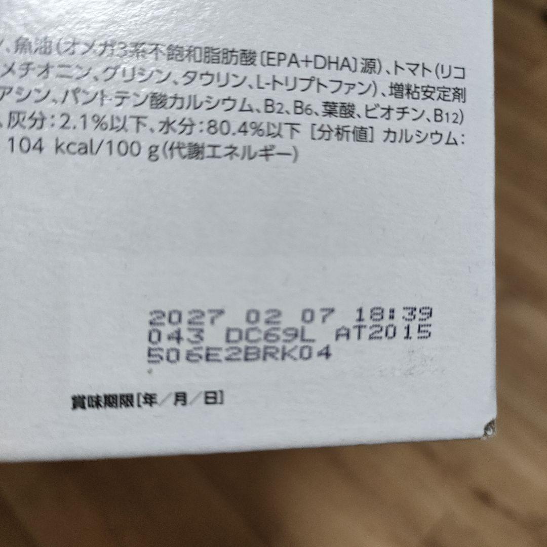  CANIN ユリナリーSOエイジング7 85g x 12個 5セット