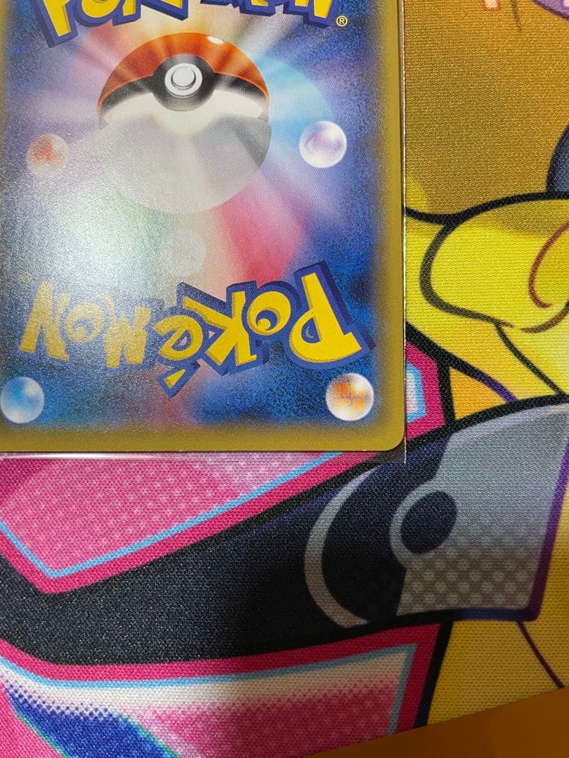 ピカチュウ　プロモーションカード 「ポケモン切手BOX 見返り美人・月に雁セット