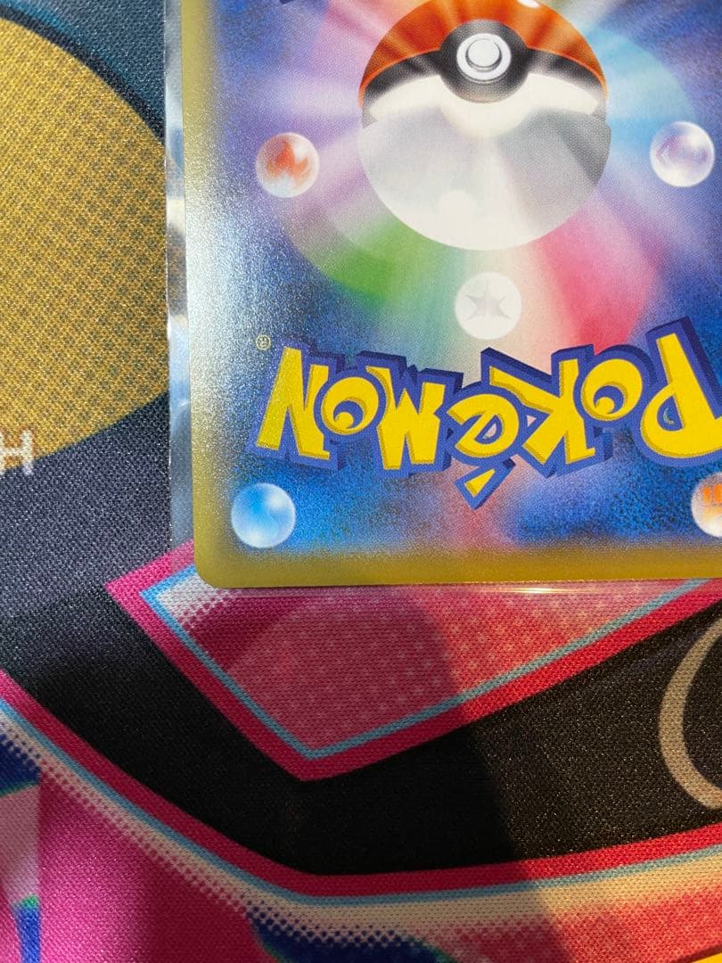 ピカチュウ　プロモーションカード 「ポケモン切手BOX 見返り美人・月に雁セット