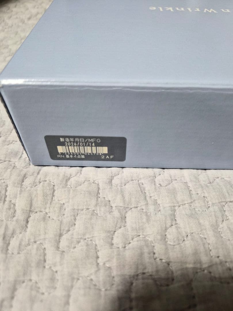 リニューアル品【新品未使用】ドモホルンリンクル基本4点セット