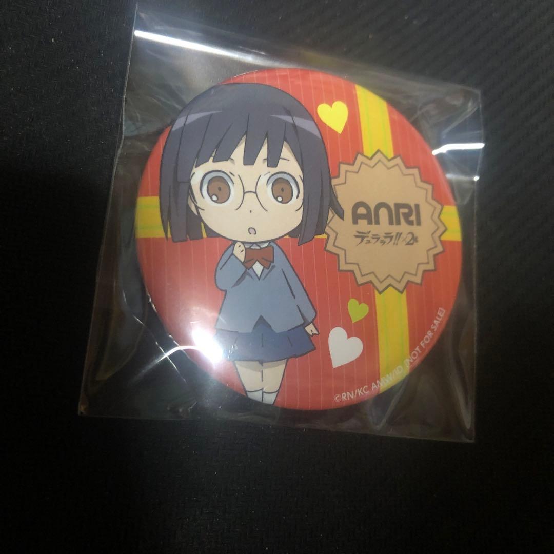 激レア　デュラララ!!×2 園原杏里 缶バッジ　特典