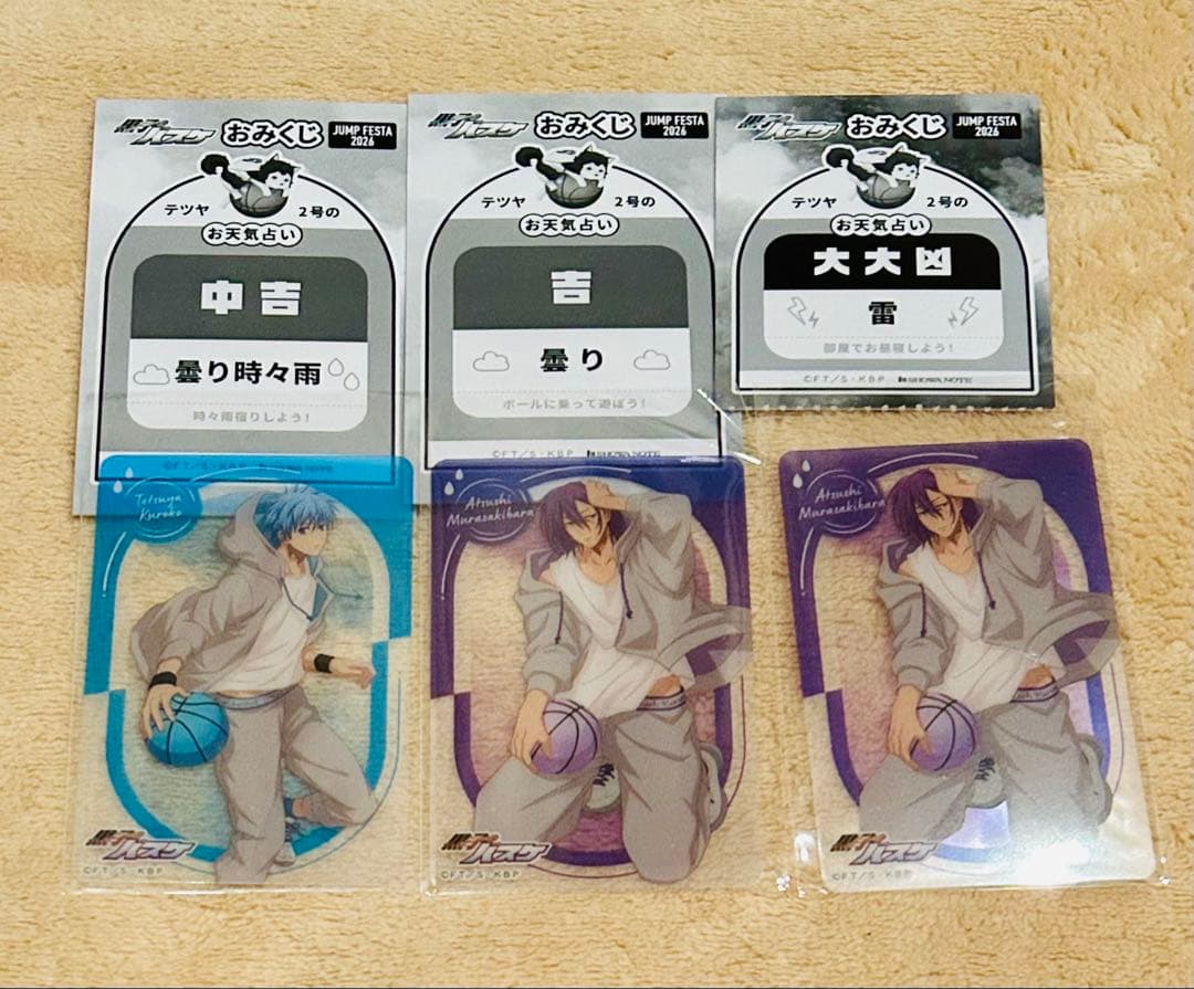 黒子のバスケ ジャンフェス 赤司 ショウワノート ブロッキー おみくじ