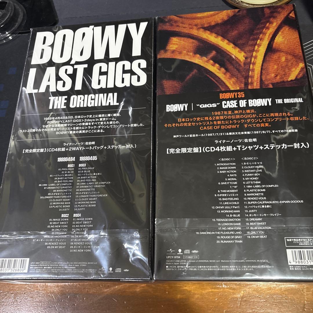 BOØWY 完全限定版　2個セット