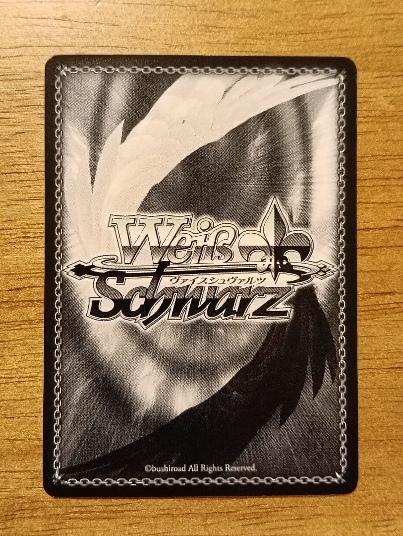 ヴァイスシュヴァルツ 純白の翼 ヤミ サイン sp