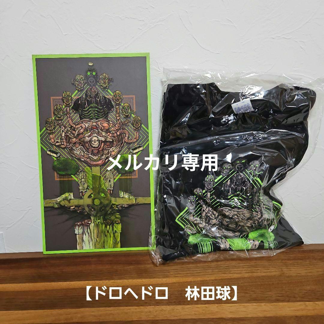 DOROHEDORO Original soundtrack　予約限定特装盤