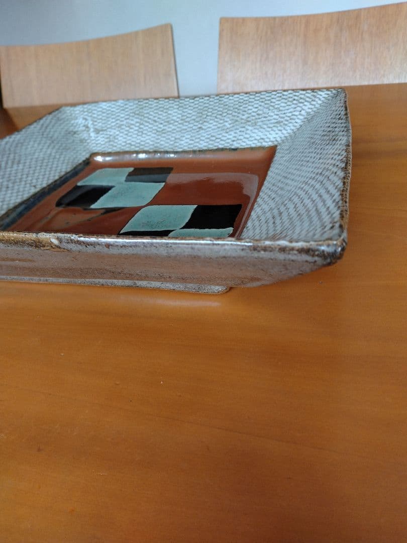 島岡達三　益子焼　大皿　人間国宝