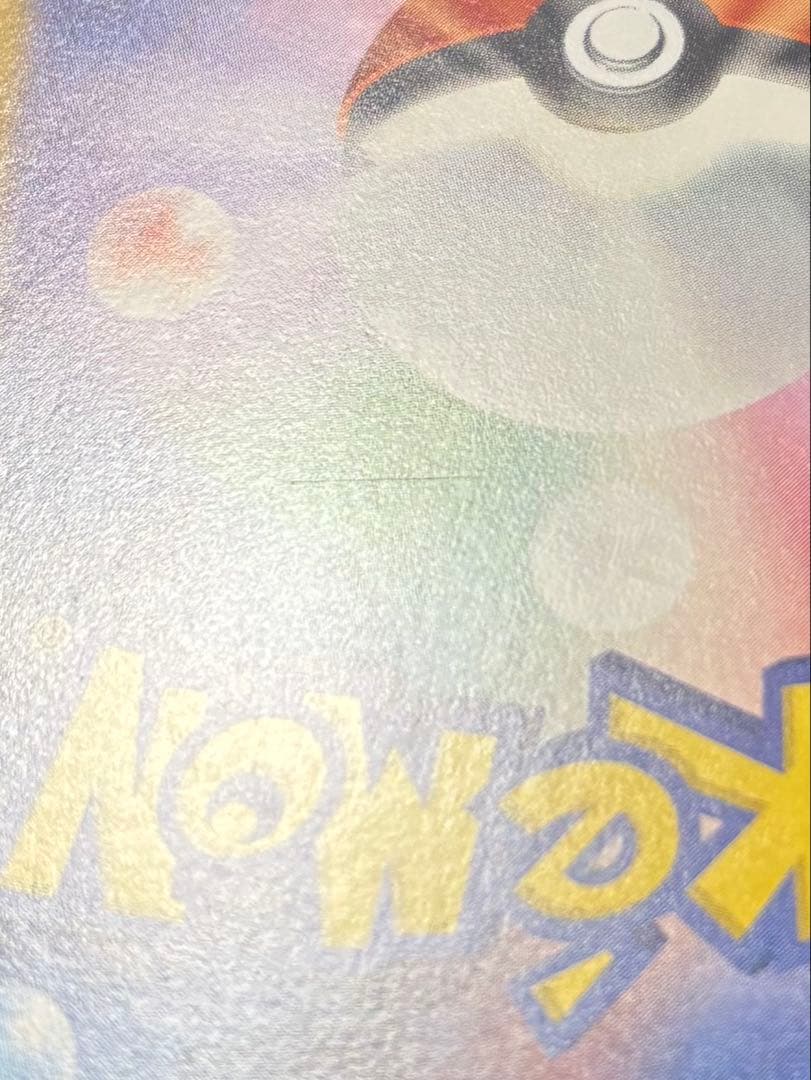 ニャースex SAR M3