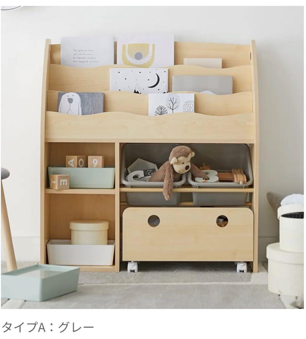 ナチュラル本棚・絵本棚・マガジンラック