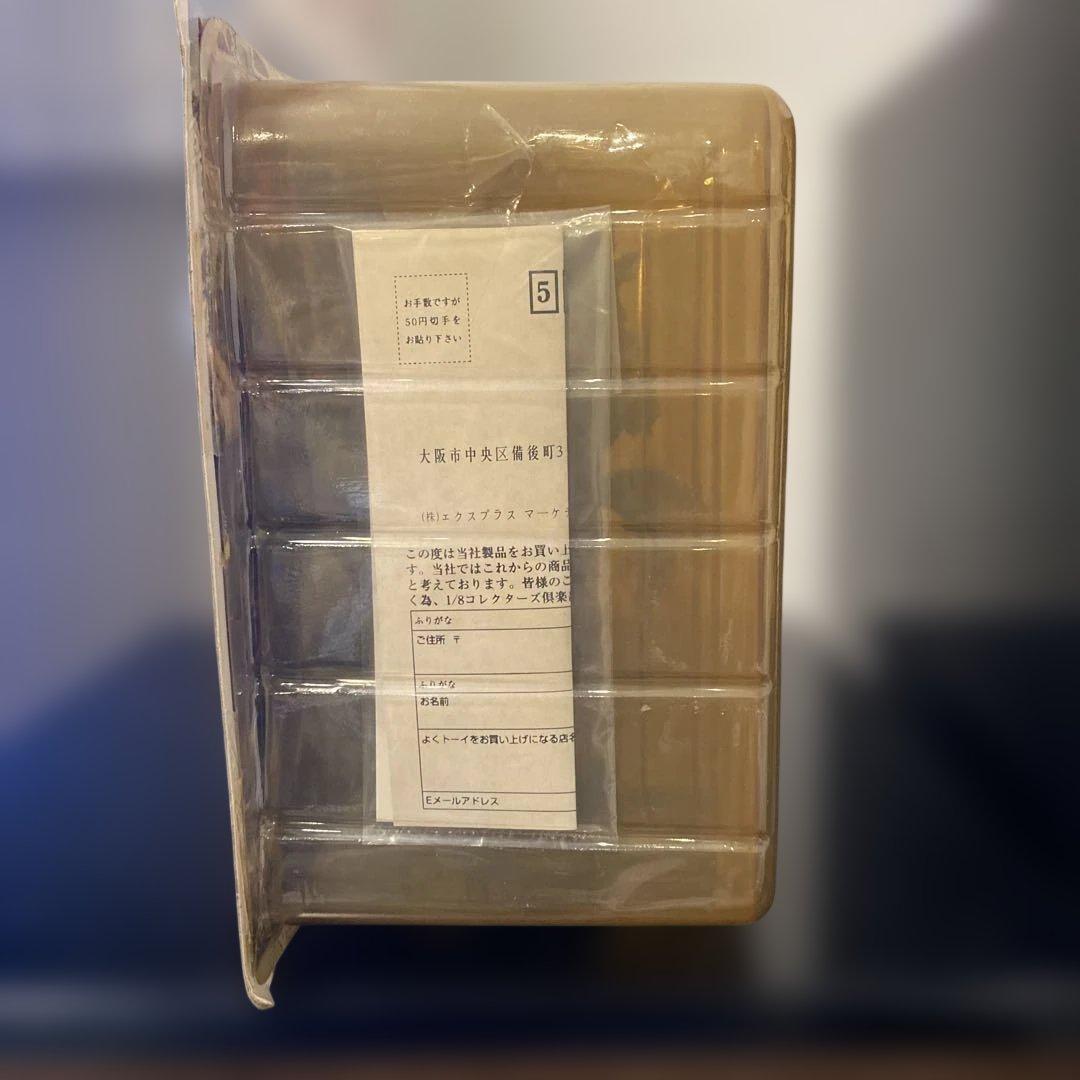 大怪獣シリーズ ウルトラQ ガラモン