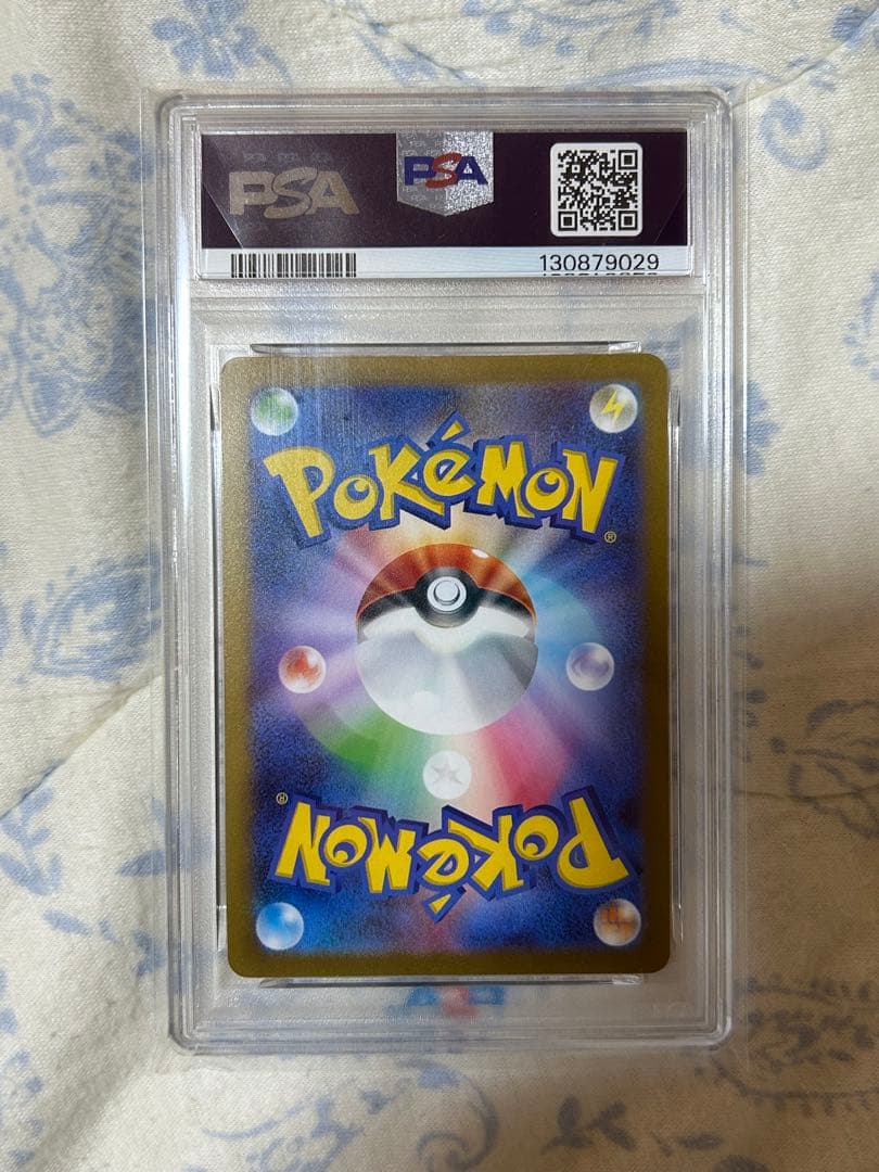 【PSA10】ポケモンカード 長場雄 サンダース＆リーフィア プロモ