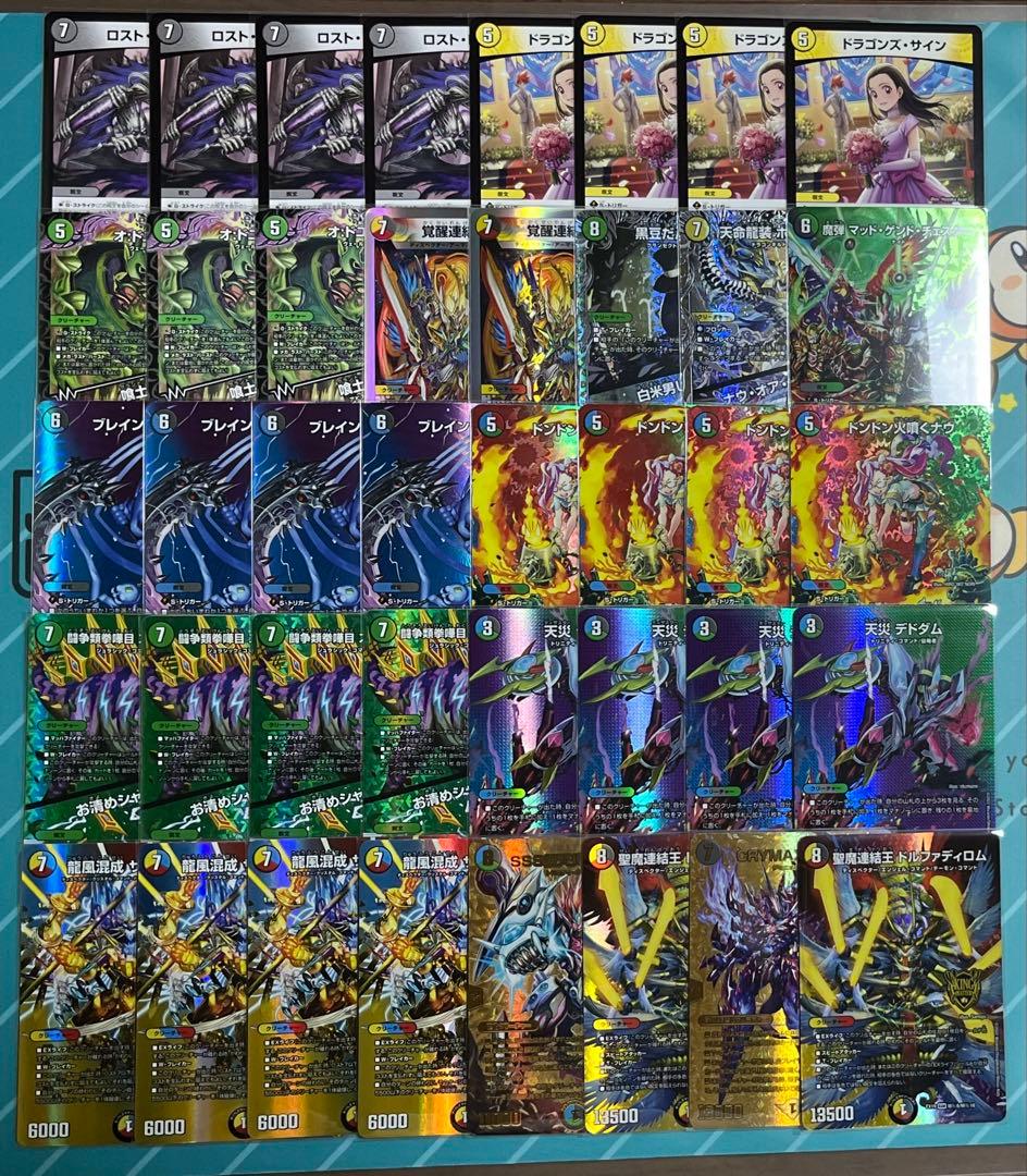 【追跡あり匿名配送】5cザーディクリカ　ラッカゴスペル構築済みデッキ　専用ページ