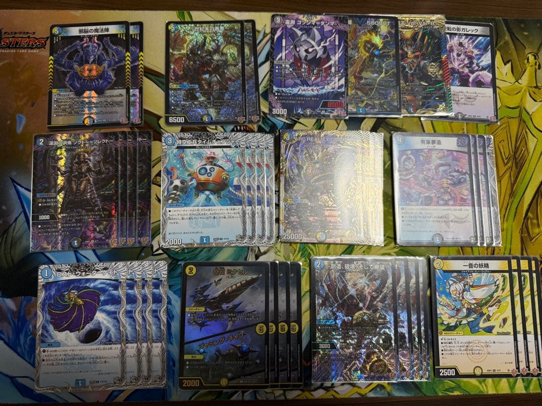 【最終値下げ】ドロマーコンプレックス　デッキ