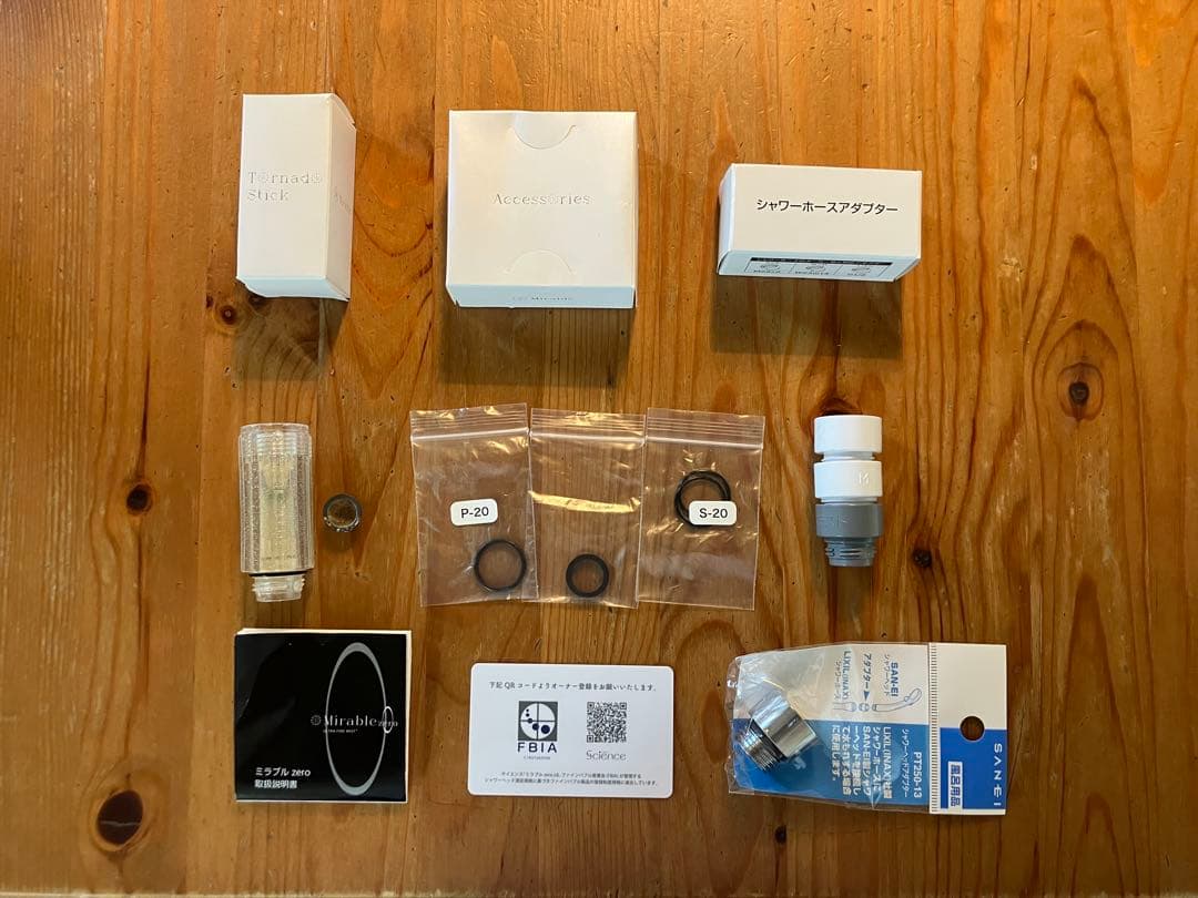 Mirable zero シャワーヘッド ウルトラファインミスト　ミラブル