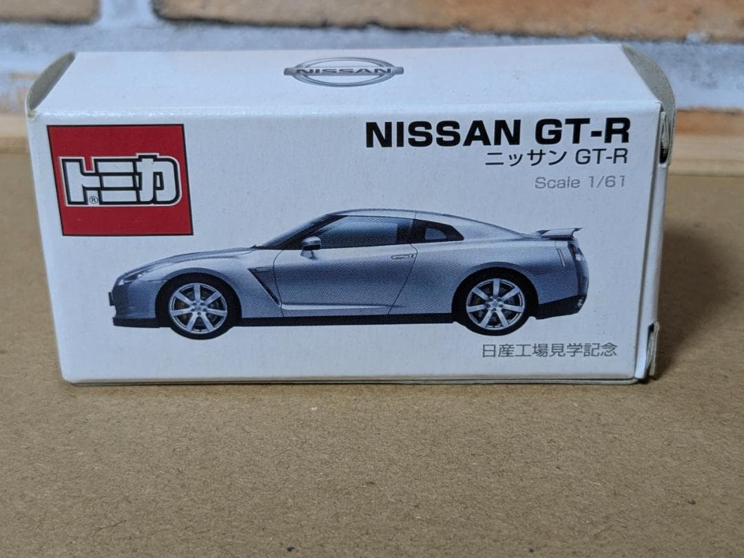 Nissan GT-R シルバー 2008 TOMY 1/64