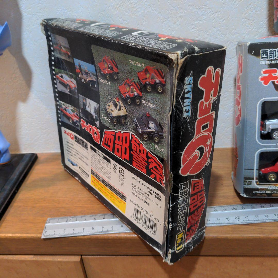 2001＆02 タカラ チョロＱ【西部警察セット】Vol.1・2・3 フルコンプ