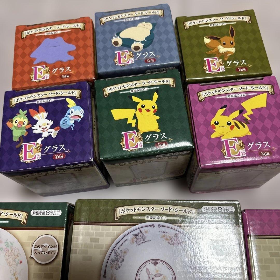 ポケモン ソード・シールド発売記念くじ グラス デザートボウル12個セット