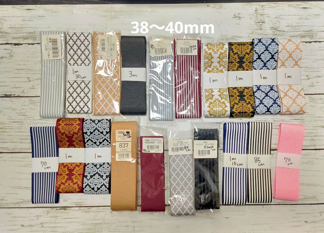 グログランリボン 大量！！ 総メーター220m越え！ リボンまとめ売り