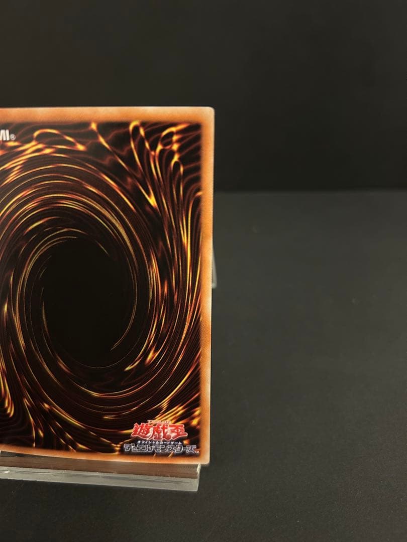 レッドアイズブラックドラゴン　ホログラフィックレア　真紅眼の黒竜