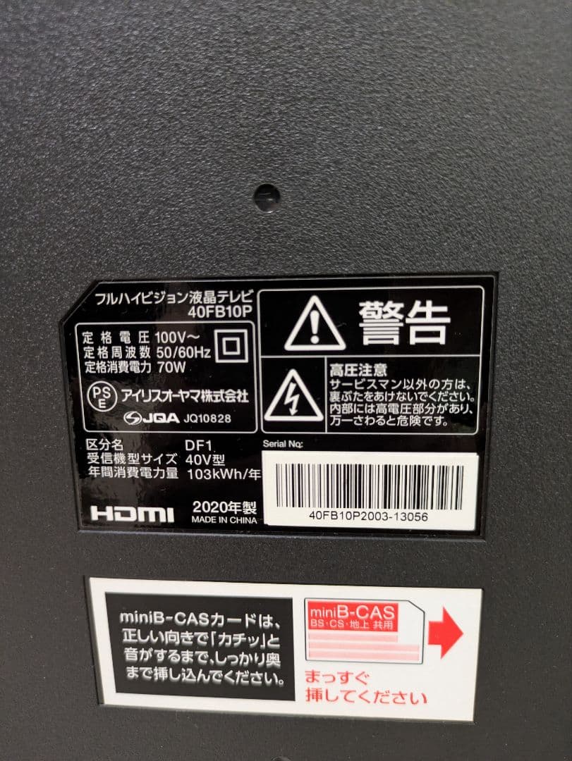 超美品 アイリスオーヤマ 40V型 液晶テレビ 40インチ 40FB10P