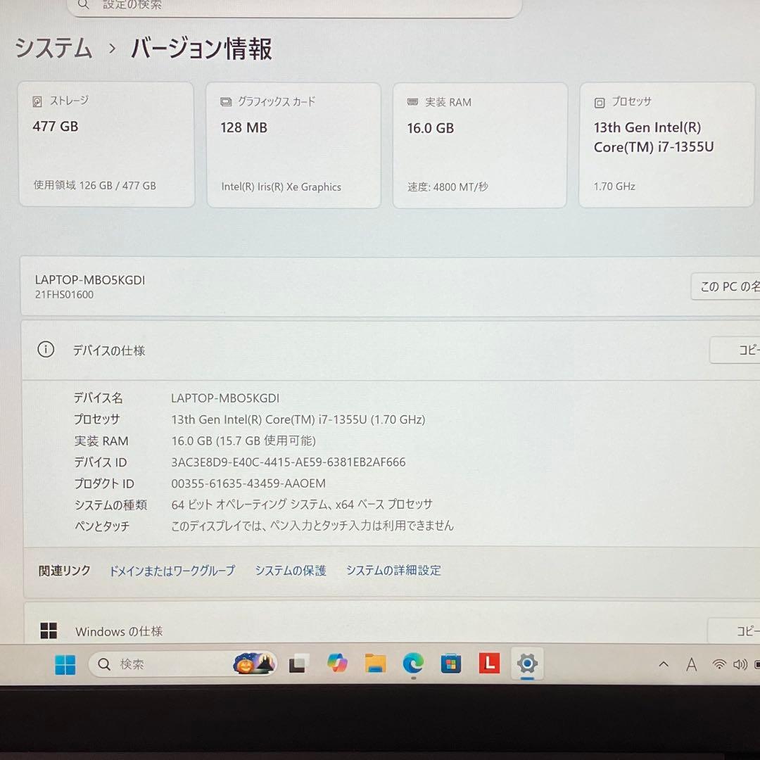 美品 ThinkPad L13 第13世代 i7 16GB 512GB オフィス
