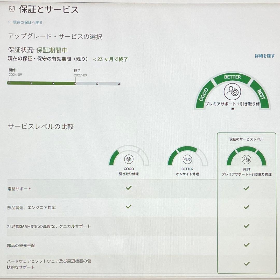 美品 ThinkPad L13 第13世代 i7 16GB 512GB オフィス
