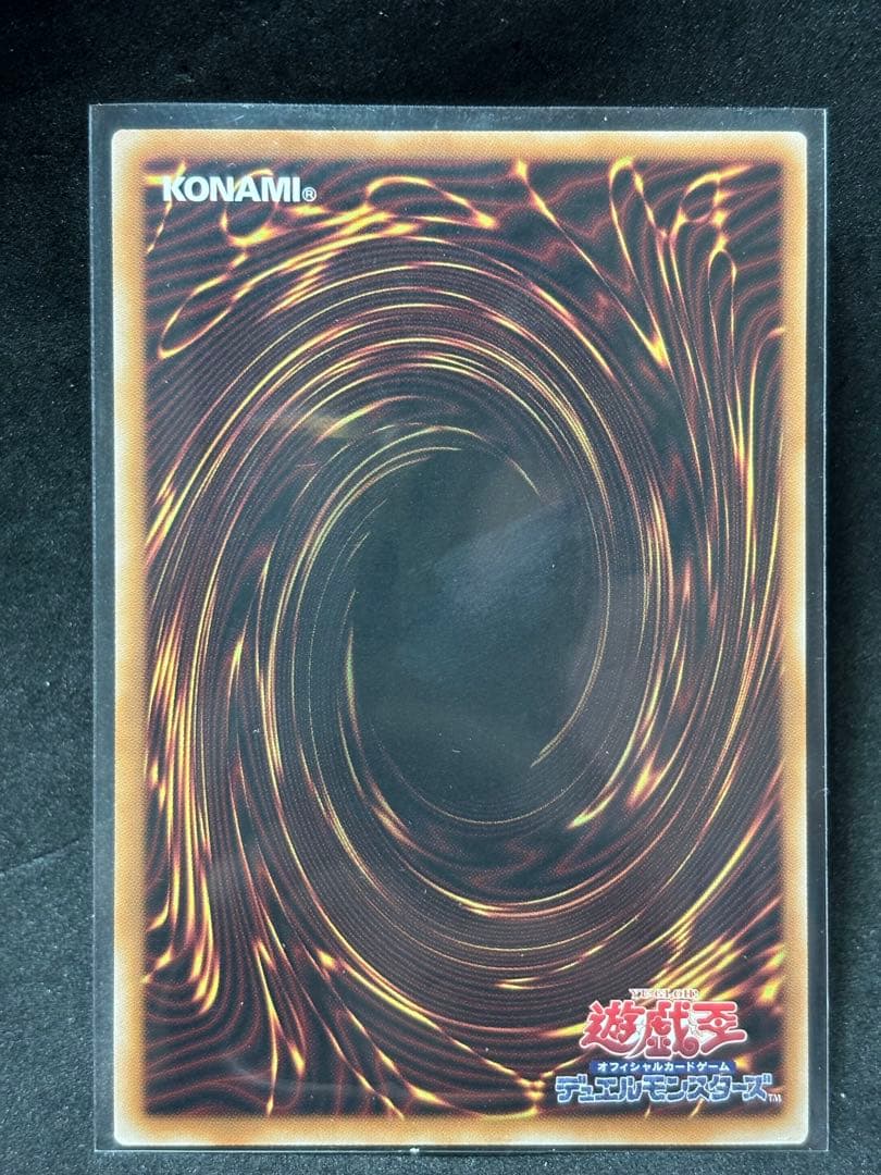 神炎皇ウリア　エノク語　幻魔　シークレットレア