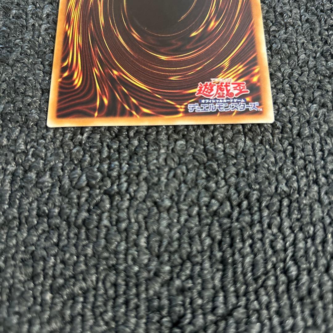 青眼の究極竜 ブルーアイズ・アルティメットドラゴン ホロ