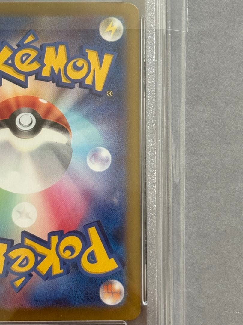 【ぴん】【即購入◎】【PSA10】メイ SR ドリームリーグ