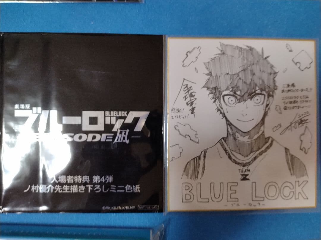 EPISODE 凪　劇場版ブルーロック　映画　入場者特典　Blu-ray　玲王