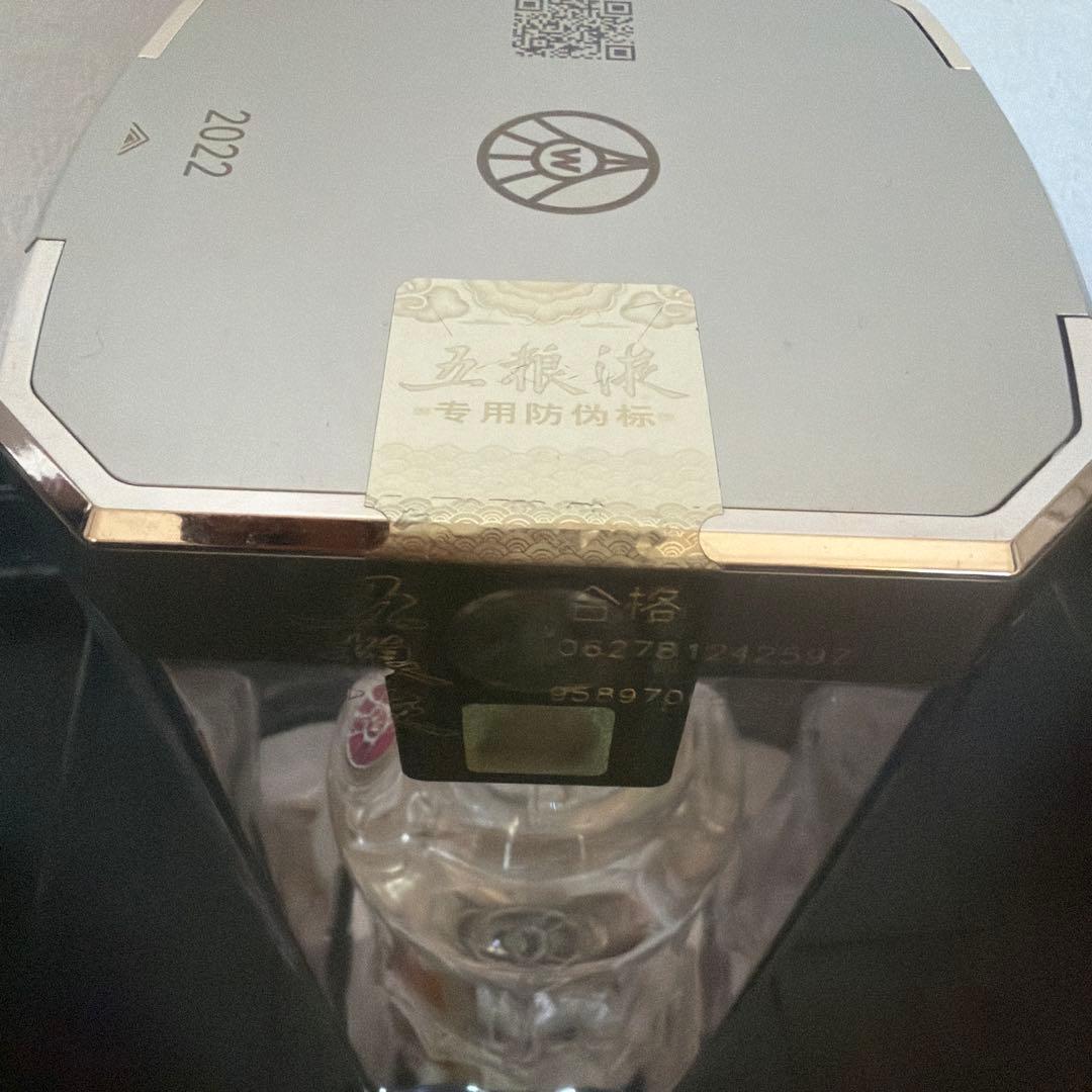 WULINGYE 五粮液 500mL 52% 2022年製　500ml