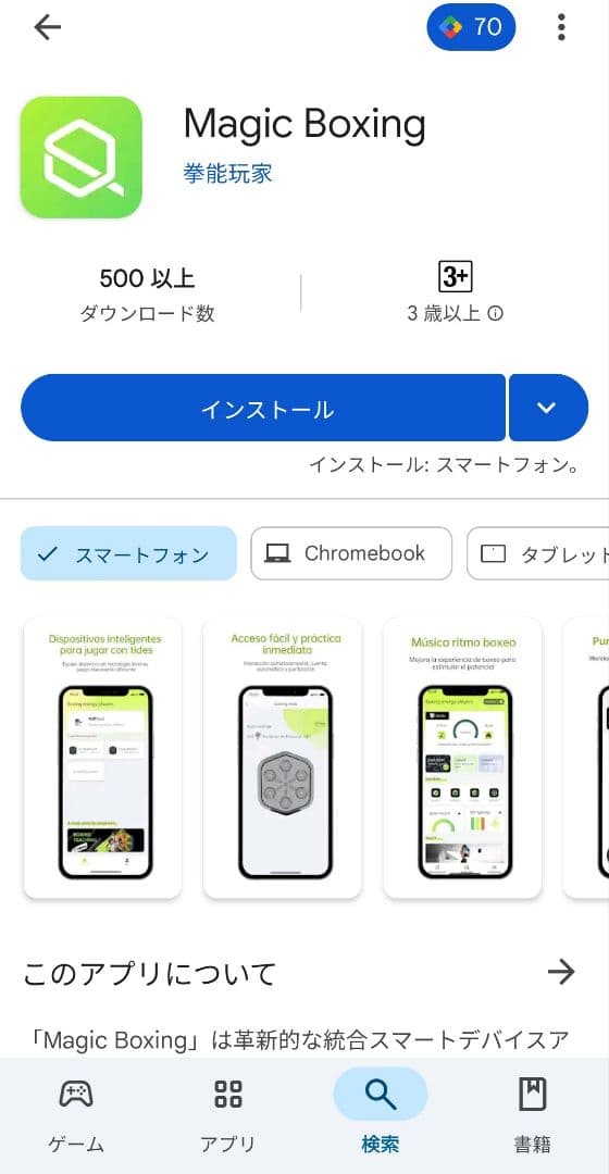 音楽ボクシングマシン ミュージック パンチングマシン