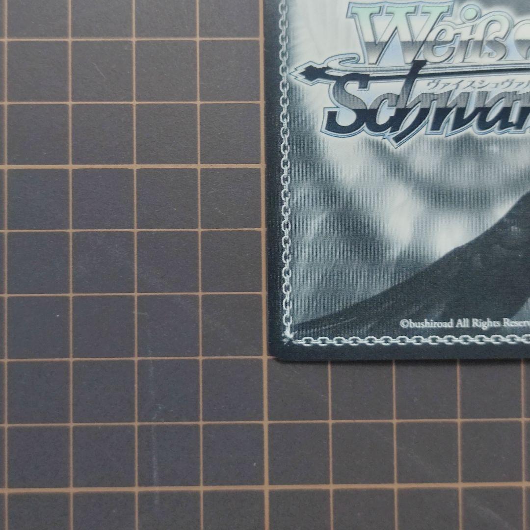 ヴァイスシュヴァルツ　バンドリ　一緒に描く物語 丸山彩　ssp