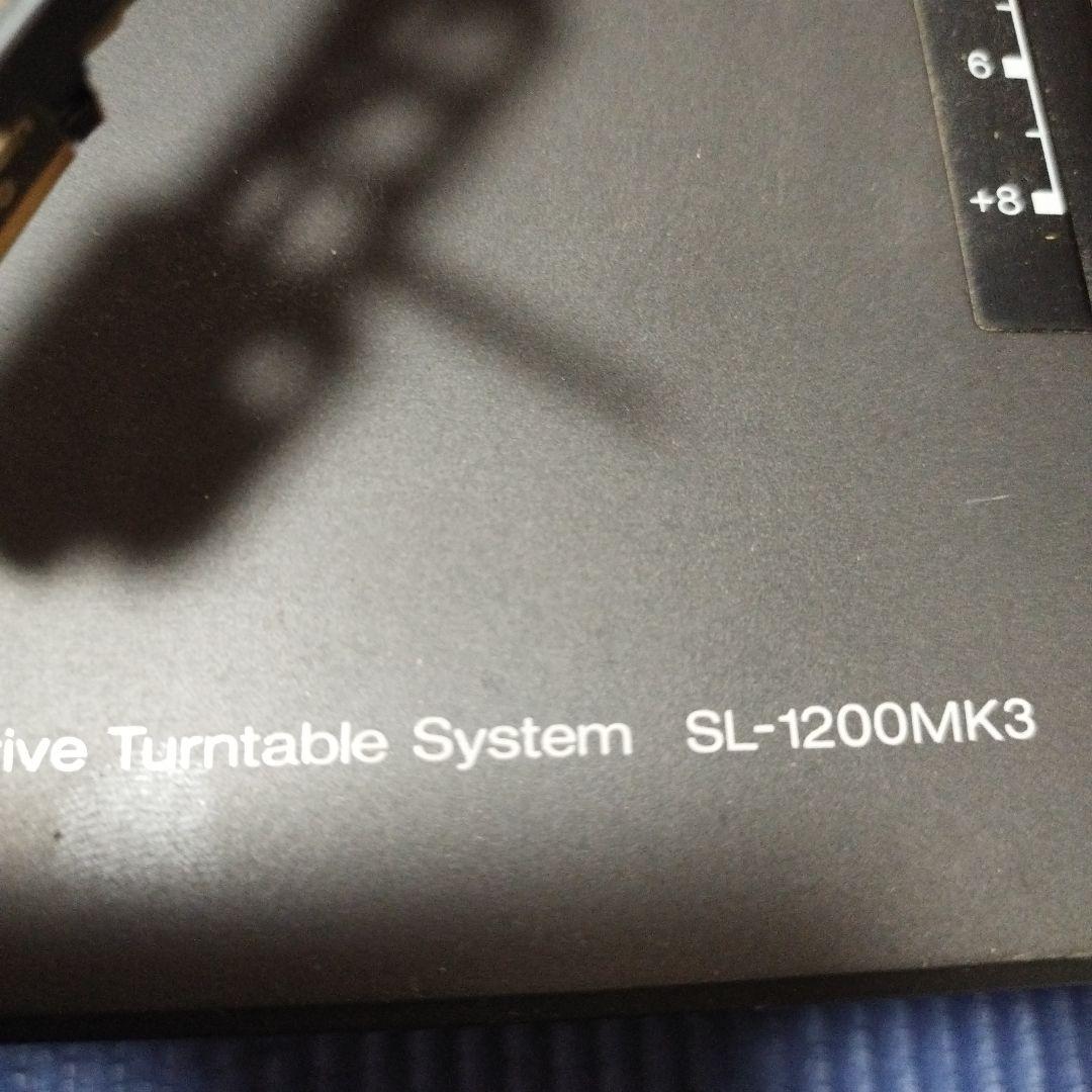 Technics SL-1200 MK3 カバーなし