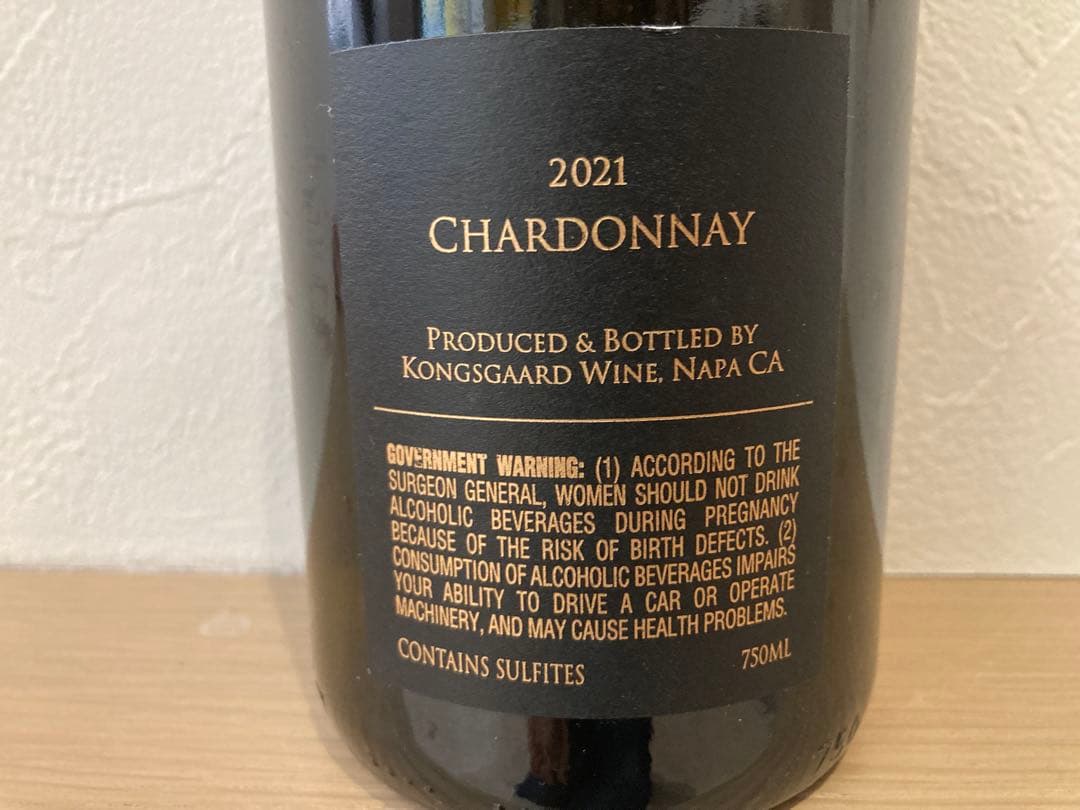 p*u様 コングスガード　シャルドネ　2021