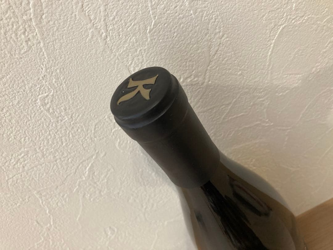 p*u様 コングスガード　シャルドネ　2021