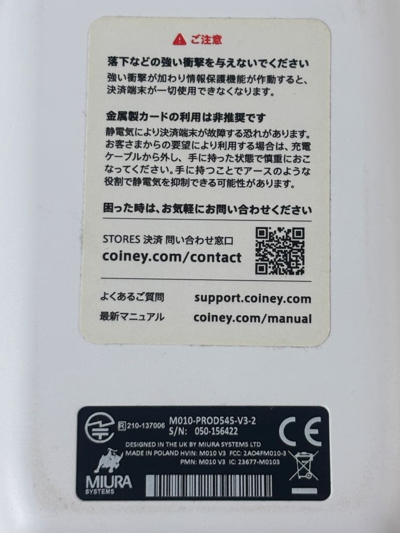 M010-PROD545-V3-2 カードリーダー USB接続 ホワイト