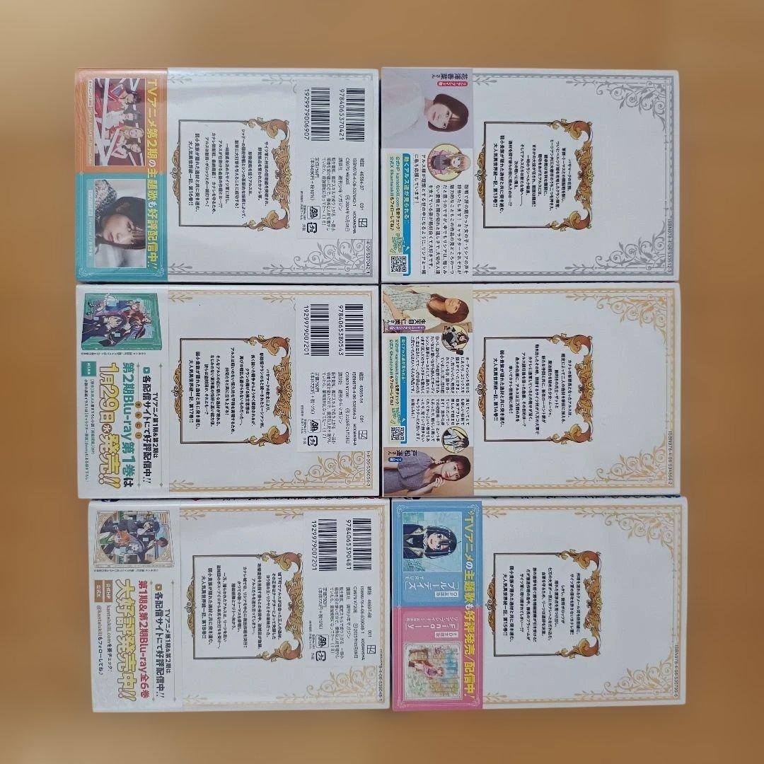 転生貴族、鑑定スキルで成り上がる　1〜18巻セット