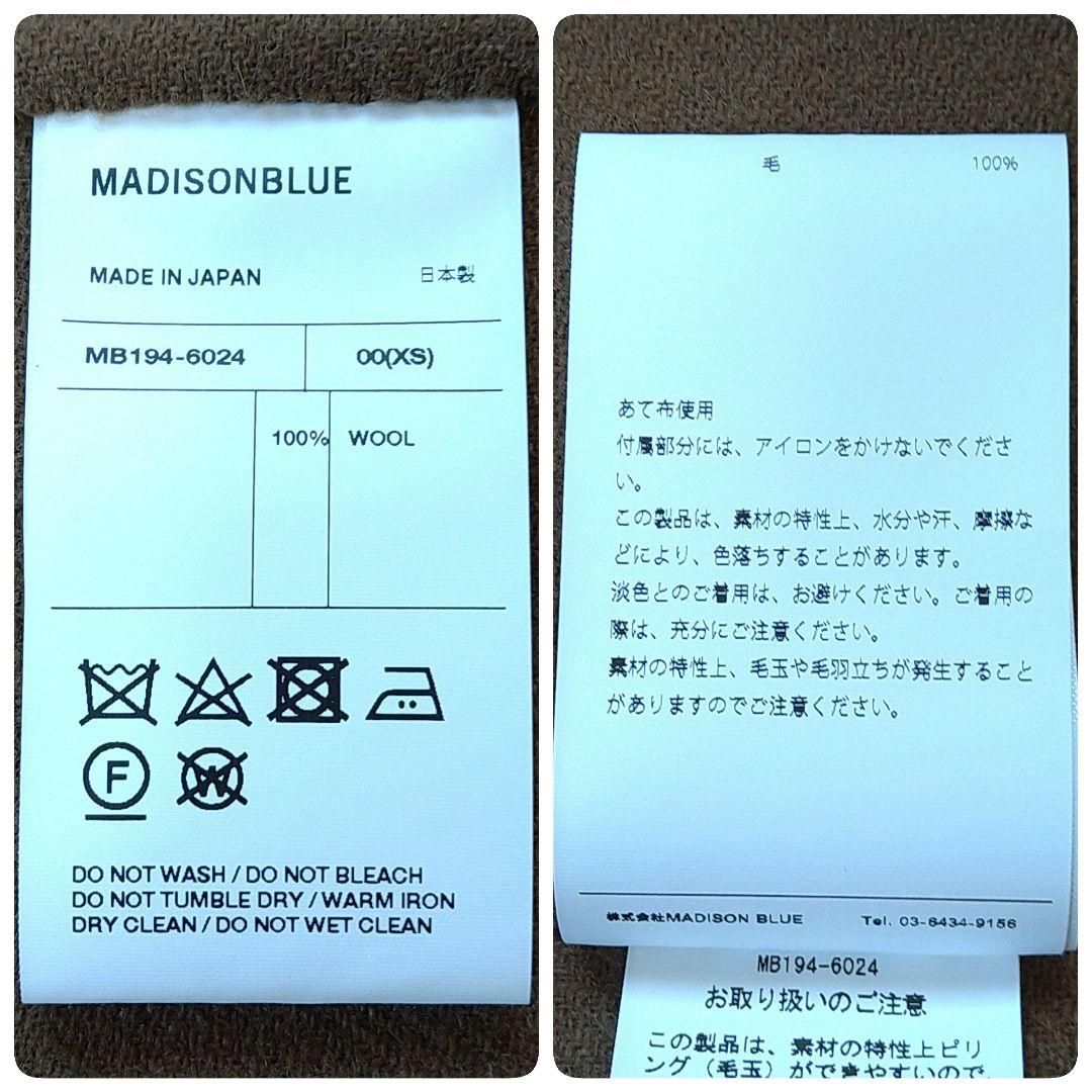 【新品未使用】MADISONBLUE　ウール100%　リバータイトスカート
