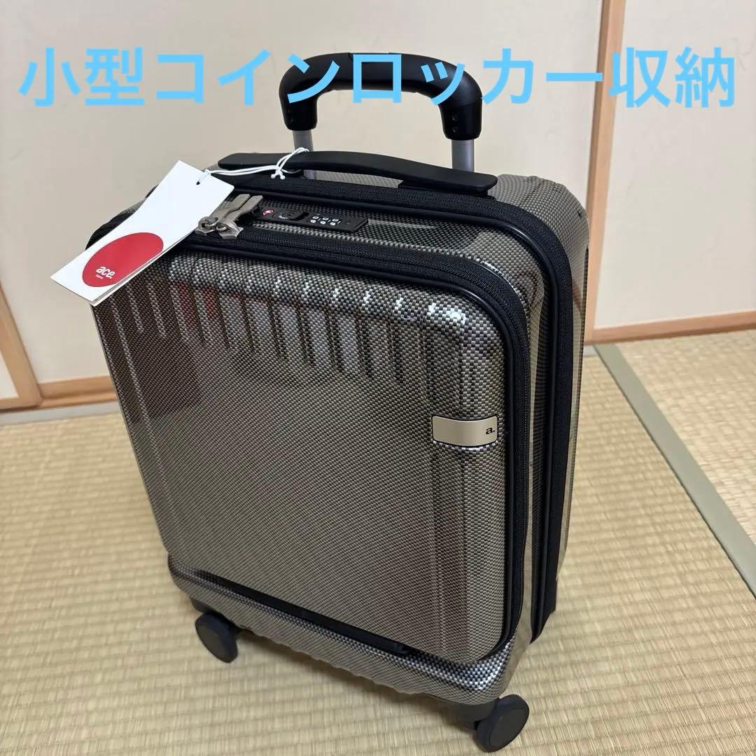 ace.／エース パリセイド3-Z スーツケース 21L