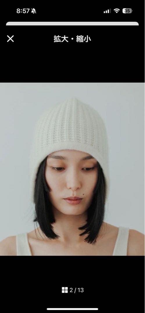 yo biotop カシミヤ100% フライトキャップ ニット帽 ブラック