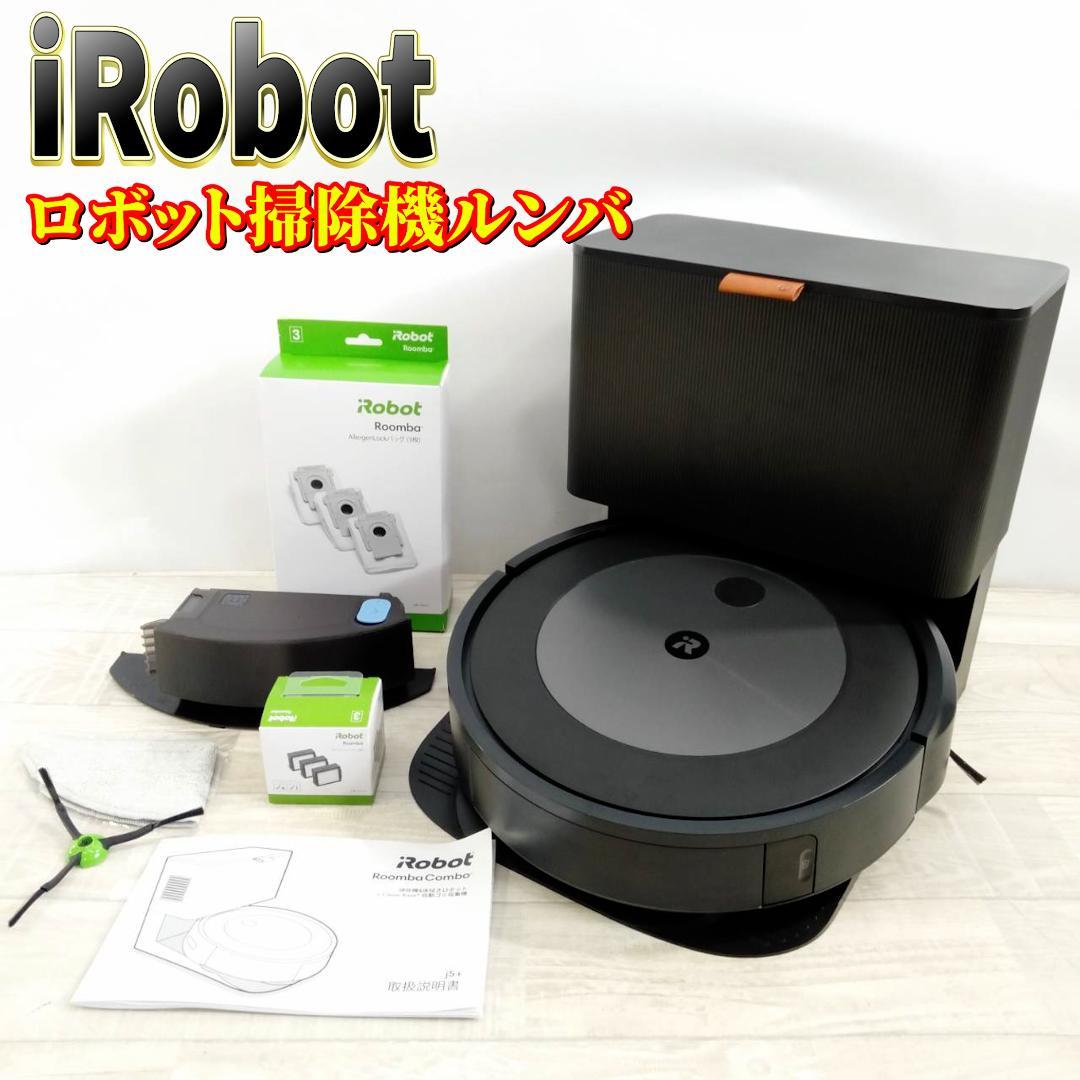 【良品】Roomba Combo j5＋　iRobot ルンバ お掃除ロボット