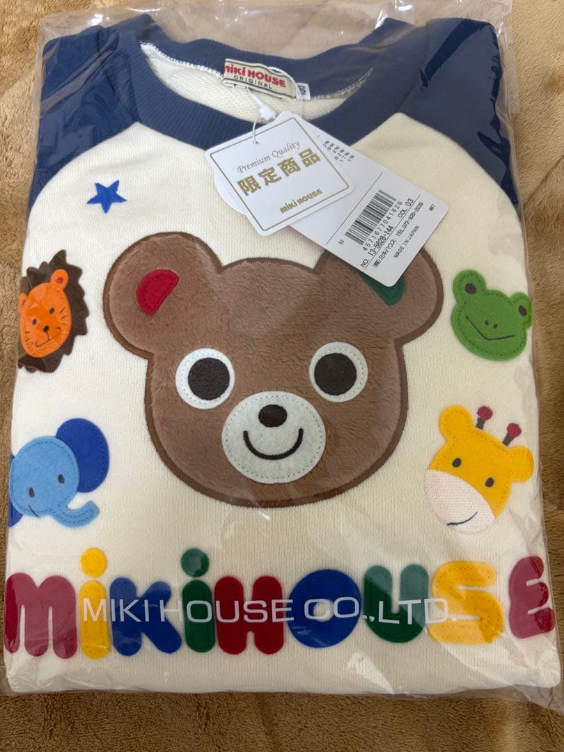 ★新品未開封★ミキハウス2026年福袋限定トレーナー