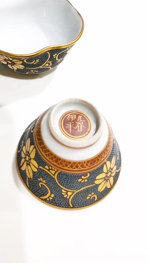 九谷焼　青粒　小茶器揃い　林伊平　作　箱無し