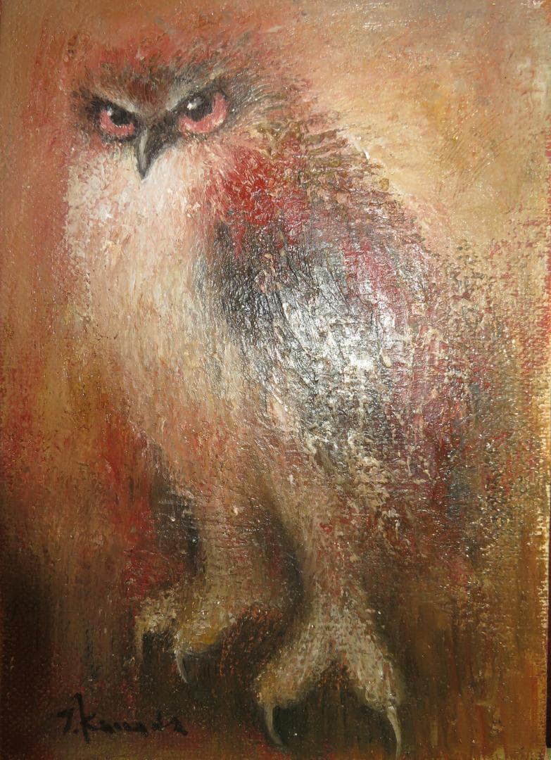 金田辰弘「ふくろう」油彩 SM 二紀会評議員 文部大臣賞 京都府文化功労賞