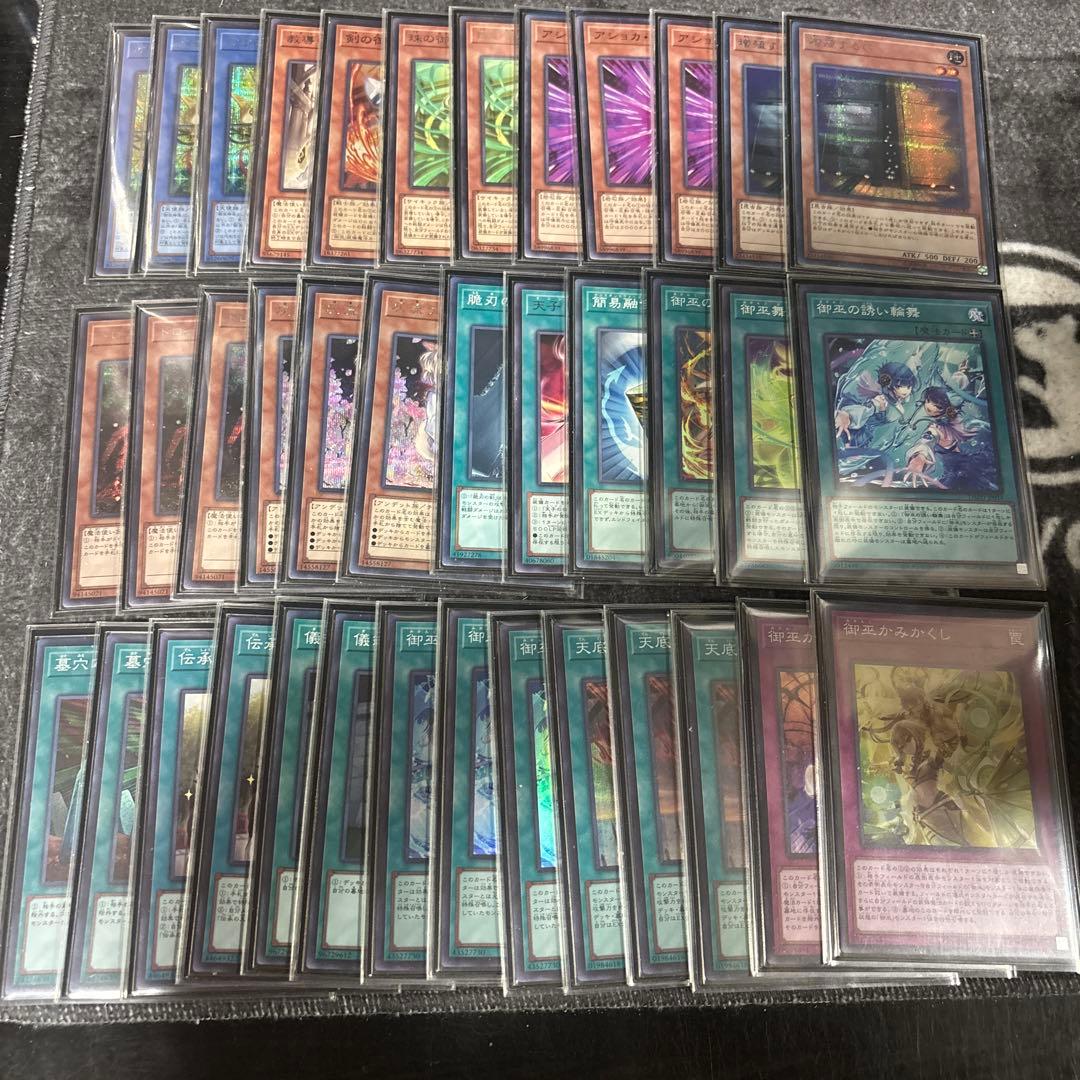 レ*オ様 【テーマ強化あり】御巫デッキ