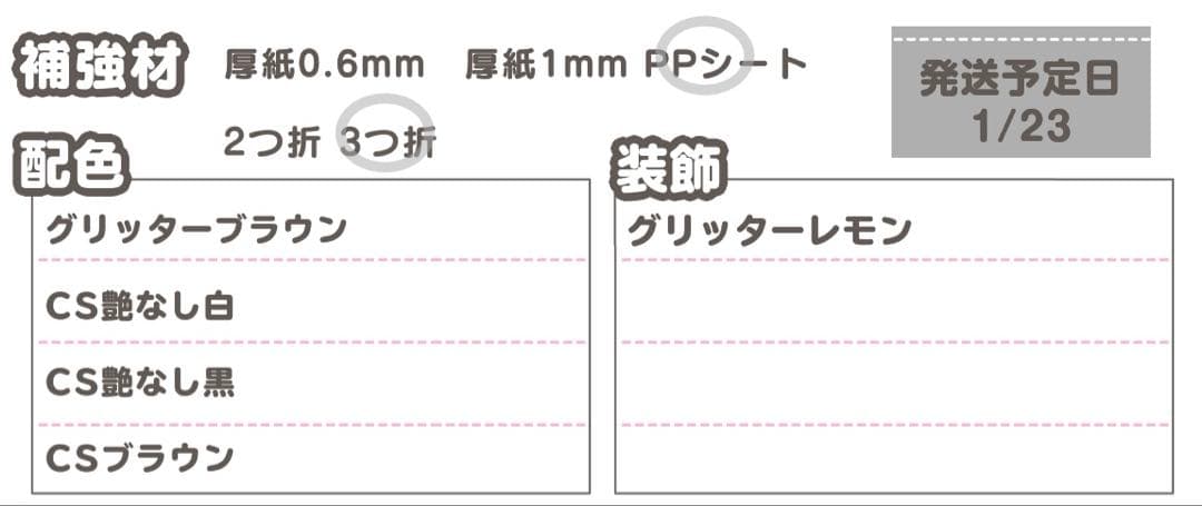 0123/pp⭐︎うちわ文字 オーダー うちわ屋さん