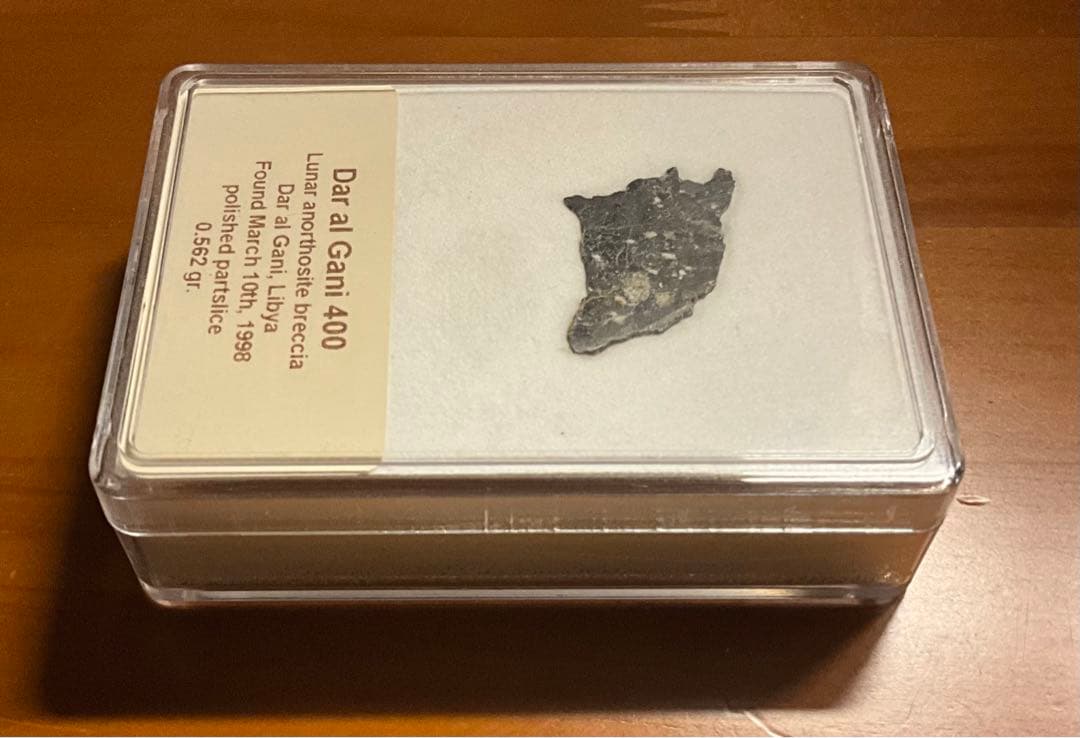 月隕石 Dar al Gani400 0.562g